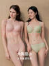 遐（HSIA）【小青提】薄款新光面无痕全罩杯大胸显小文胸女 贝壳粉 75B 实拍图