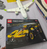 乐高（LEGO）积木机械组系列42177 梅赛德斯奔驰大G500男孩玩具新年年货礼物 实拍图