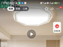 雷士（NVC）LED卧室灯吸顶灯 层次光房间灯餐厅灯现代简约主卧次卧室灯具灯饰 【曲曼-银】48瓦三色调光 实拍图