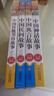 我的第一本科学漫画小百科全套10册正版图书 儿童漫画科学启蒙绘本3-6-8岁幼儿园阅读绘本 少年儿童科普百科全书小学生一二年级阅读必读课外书籍儿童百问百答百科全书十万个为什么  实拍图