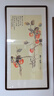 玩易 张大千柿柿如意走廊过道新中式玄关装饰画竖版山水壁画客厅挂画 事事如意 63*123cm（卡纸精裱，胡桃色框） 实拍图