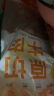 鲜飨原切生鲜牛羊排2.5斤5种 高档烤肉烧烤食材 生鲜烧烤季源头直发 实拍图