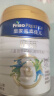 美素佳儿（Friso）皇家旺玥儿童营养奶粉3周岁以上儿童罐装800g*3 进阶保护力 实拍图