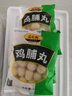 得利斯 鸡脯丸 香菇鸡肉圆200g*5速冻火锅烧烤食材丸子关东煮肉丸特产 200g鸡脯丸*5包共 1000g 实拍图