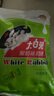 大白兔 酸奶味奶糖227g约40颗 上海特产糖果万圣节日 休闲零食儿童软糖 实拍图
