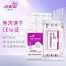 洁芙柔（JIFRO）免洗洗手液 手消毒凝胶家用儿童学生幼儿园酒精杀菌速干消毒液 免洗500ml*3+75%酒精湿巾50抽 实拍图