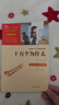 当当正版课外读书智慧熊励志阅读中国古代神话 世界经典神话与传说故事 四年级上下册快乐读书吧中小学生课外阅读指导丛书 十万个为什么 实拍图