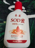 【超值爆款】乐姿SOD蜜正品滋养柔润冬季热销爆款面部身体润肤维E 【划算超值】大宝平替正品SOD蜜1瓶 实拍图