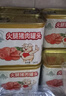 天坛小白猪午餐肉罐头儿童火腿午餐肉肠独立包装囤粮储备火锅食材 6罐 实拍图