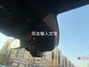 70迈凯迪拉克CT5/XT5/ATSL/XT4/XT6/XTS/SRX专用行车记录仪免走线原厂 实拍图