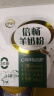 伊利倍畅羊奶粉352g 进口纯羊乳奶源 老人 0蔗糖 送礼 高钙 益生菌 实拍图