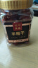 松川良品 半梅干 蜜饯果干休闲零食品铺子边梅子话梅韩乌西果脯 1斤 罐装 实拍图