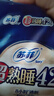 苏菲卫生巾夜用290mm姨妈巾量大加长量多整箱套装批发 【夜用抑菌】 420mm 48片 实拍图