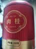 鸿韵清新肉桂武夷山岩茶特级自己喝500g 乌龙茶叶新茶中秋节送礼盒装长辈 实拍图
