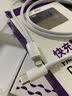 ZIME紫米苹果14充电线数据线PD30W快充type-c适用iPhone13/12/11Pro Max手机车载 【苹果15-17全系】30W快充套装 实拍图