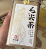 茶小赐茶叶绿茶毛尖茶 特级明前信阳原产嫩芽耐泡浓香型绿茶茶叶礼盒 【自饮送礼-特级毛尖礼盒250g】 实拍图
