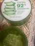 自然乐园（NATURE REPUBLIC） 韩国原装自然乐园纳益其尔芦荟胶补水保湿舒缓 300ml一瓶装 实拍图