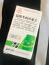 [华南牌] 盐酸多西环素片 50mg*100片/瓶 1盒装 实拍图