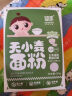 婴享（Genieten）主食饺子粉低筋面粉口感无麸质无添加小麦粗粮 家用面粉505g 大米饺子粉紫薯味 505g*1盒 实拍图