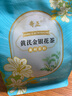 奇正黄芪金银花枸杞红枣茶包女健排脾湿养生茶 【体验装】1袋*30小包 实拍图