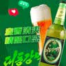 Gruit啤酒大同江金1号/金2号 500ml*2瓶6瓶12瓶装 朝鲜原装进口 金1号 500mL 2瓶 实拍图