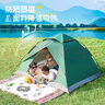 北极狼全自动帐篷户外防雨野营双层免搭建2-3人野外露营帐篷 墨绿+防潮垫【200*150*125】 实拍图