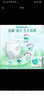 帮宝适（Pampers）清新帮拉拉裤 L码42片 通用 实拍图