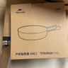 挪客Naturehike户外轻便炊具钛锅钛煎锅套装露营装备炊具 煎锅（大）. 实拍图