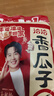 洽洽 香瓜子260g坚果炒货经典红袋包装五香味葵花籽宿舍休闲零食小吃 实拍图