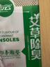 步云防臭鞋垫男除臭留香软底鞋垫女运动吸汗透气抗菌净味夏季皮鞋垫子 10双-艾草香型除臭米色 43 实拍图