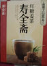 寿全斋 红枣姜茶 姜枣茶红糖姜茶大姨妈生理期可以喝红糖水小包装 120g  实拍图