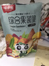味滋源 果蔬脆干片秋葵即食蔬菜干孕妇香菇脱水什锦零食综合装 【12种配比】果蔬脆100g 实拍图