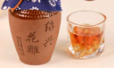 圣塔绍兴黄酒花雕酒加饭酒老酒糯米酒绍兴老字号十五年陈花雕酒坛装 20年花雕酒（黑坛） 500mL 2坛 实拍图