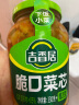 吉香居 榨菜 脆口菜芯 爽脆开味咸菜 腌菜 下饭早餐小菜 330g加赠20g 实拍图