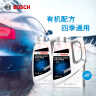 博世（BOSCH）有机型(OAT)发动机冷却液通用型汽车防冻液 冰点-45℃ 4L（红色） 实拍图