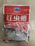 龙王恨鱼饵红虫鲫X5腥香饵料全年四季通用综合野钓鲤青草鱼鲫鱼鱼食饵料 红虫鲫X5*5包【送同款1包】 实拍图