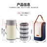 美厨（maxcook）316L不锈钢保温饭盒提锅2.5L 真空保温桶分隔配餐具袋子MCTG0900 实拍图