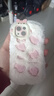 巴蒂尼 毛绒刺绣爱心适用iPhone15手机壳苹果16promax/14全包防摔13硅胶软壳12日韩女款 米白底 刺绣爱心 iPhone 15 实拍图