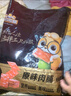 三只松鼠猪肉脯原味肉脯手撕肉干高蛋白熟食即食休闲零食靖江特产解馋小吃 【到手120包】原味肉脯 实拍图