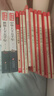 中外名人故事 中小学课外阅读 无障碍阅读 智慧熊图书 新老版本随机发货 实拍图