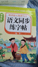2025版七年级语文字帖上册下册同步人教版初中生八九专用初一钢笔写字临摹小升初中学生硬笔正楷书法每日一练贴临摹钢笔练习练字本 【七年级下册】语文同步字帖 实拍图