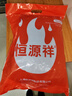 恒源祥【冬季热销】保暖裤男女羊毛加绒加厚带护膝护腰冬防寒打底棉裤 实拍图