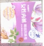 布阑氏女性内裤精油洗涤皂内衣洗衣皂去血渍去污渍肥皂生理期姨妈期 内裤精油洗涤皂 6盒 实拍图