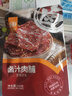 华味亨100g原味/卤汁肉脯 肉干肉脯肉类零食靖江特产办公室小吃年货送礼 100g卤汁肉脯*3袋（辣味） 实拍图