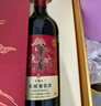 长城 华夏葡园 九二赤霞珠 龙兴华夏 双支礼盒礼袋 750ml*2瓶 送礼 实拍图
