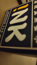 晨光(M&G)文具蓝黑色60ml高值墨水 大容量不堵钢笔墨水  单瓶装AICW9001 实拍图