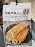 春江月风琴鱿鱼片鱿鱼干即食手撕鱿鱼海味儿童孕妇零食大礼包青岛特产 【风琴鱿鱼片】250g*2袋 实拍图