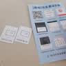 欧本移动4G流量卡随身wifi6无线网卡纯上网路由器插卡4G便携式车载笔记本2026款5G全国通用 随身WiFi：月享100G/包月（自行充值） 实拍图
