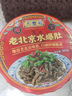 天豐裕老北京水爆肚（带料包）305g 粉丝粉条素毛肚低卡低脂低热量食材 实拍图