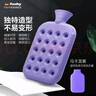 Fashy 德国热水袋注水暖脚热敷大号暖手袋灌水暖腰网红防爆暖水袋6425 二代升级款网红马卡紫蜂窝 6424 实拍图